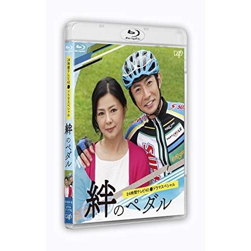 BD/国内TVドラマ/24時間テレビ42ドラマスペシャル 絆のペダル(Blu-ray)【Pアップ