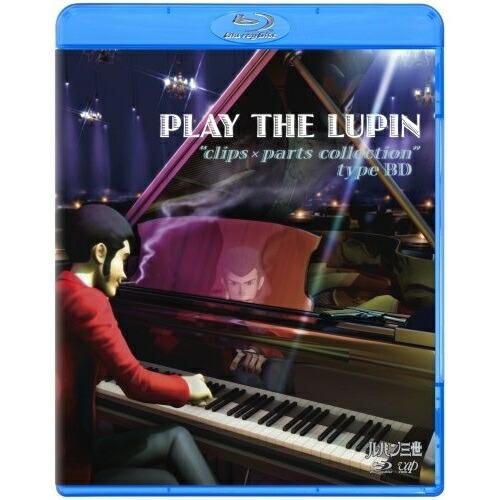 BD/アニメ/PLAY THE LUPIN ”clips × parts collection” t...