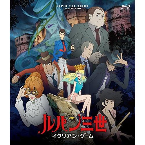 BD/TVアニメ/ルパン三世 イタリアン・ゲーム(Blu-ray)【Pアップ