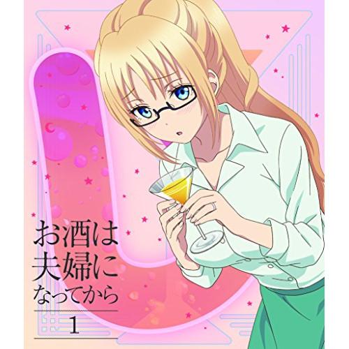 BD/TVアニメ/お酒は夫婦になってから 1(Blu-ray)【Pアップ