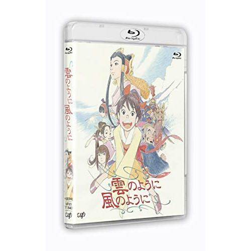 BD/TVアニメ/雲のように風のように(Blu-ray)