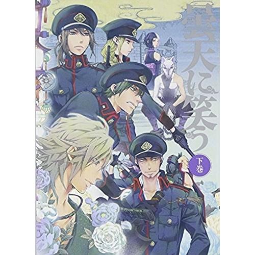 BD/TVアニメ/曇天に笑う 下巻 Blu-ray BOX(Blu-ray)