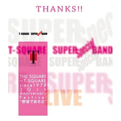 BD/T-SQUARE SUPER BAND Special/THE SQUARE〜T-SQUARE...
