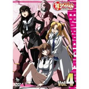 世界一初恋 〜小野寺律の場合5〜プレミアムアニメDVD付き限定版