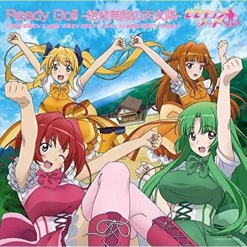 CD/天女隊/Ready Go!! -絶対無敵の天女隊- (歌詞付) (通常盤)