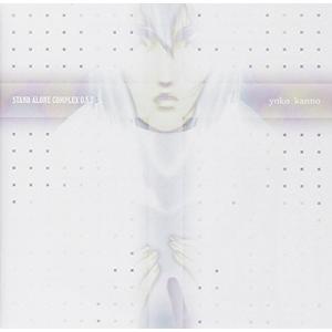 CD/菅野よう子/攻殻機動隊 STAND ALONE COMPLEX O.S.T.3