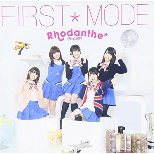CD/Rhodanthe*/FIRST*MODE (歌詞付) (通常盤)【Pアップ