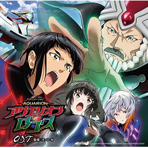 CD/R・O・N/TVアニメーション「アクエリオンロゴス」O.S.T. (歌詞付)【Pアップ