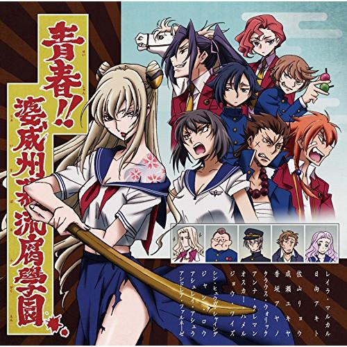 CD/ドラマCD/コードギアス 亡国のアキト Sound Episode3【Pアップ
