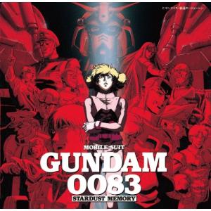 CD/アニメ/オリジナル・ビデオ・アニメ 機動戦...の商品画像