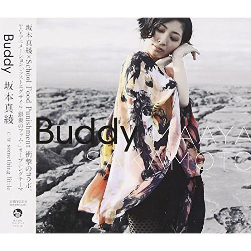 CD/坂本真綾/Buddy (初回限定盤)