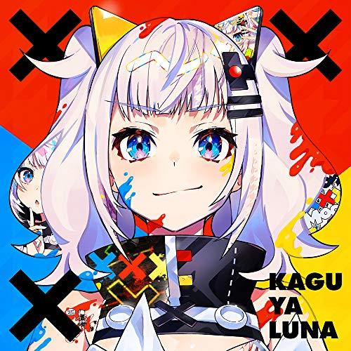 CD/輝夜月/××× (CD+Blu-ray) (初回生産限定盤)【Pアップ