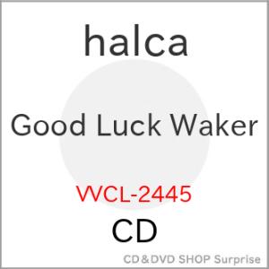 CD/halca/Good Luck Waker (通常盤)