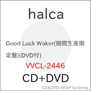 CD/halca/Good Luck Waker (CD+DVD) (期間生産限定盤)
