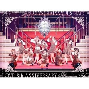 BD/=LOVE/=LOVE 8th ANNIVERSARY PREMIUM TOUR(Blu-ray) (初回盤/TYPE-A)