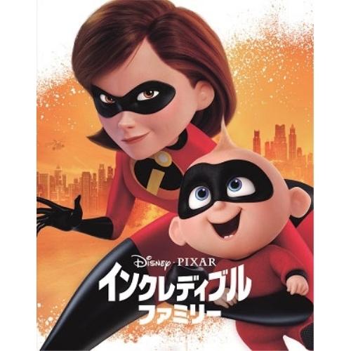 BD/ディズニー/インクレディブル・ファミリー MovieNEX(Blu-ray) (本編Blu-r...