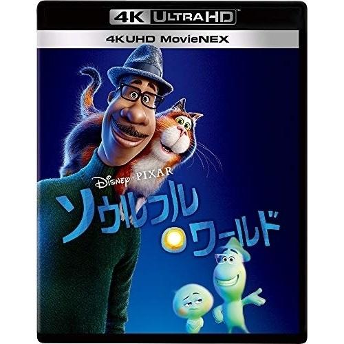 BD/ディズニー/ソウルフル・ワールド MovieNEX (本編4K Ultra HD Blu-ra...