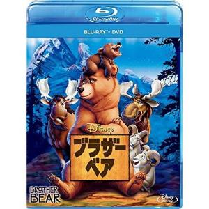 BD/ディズニー/ブラザー・ベア ブルーレイ+DVDセット(Blu-ray) (Blu-ray+DVD)