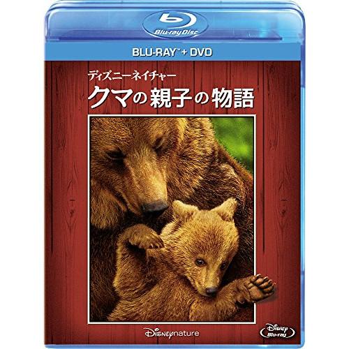 BD/ドキュメンタリー/ディズニーネイチャー/クマの親子の物語(Blu-ray) (Blu-ray+...