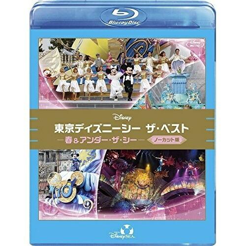 BD/ディズニー/東京ディズニーシー ザ・ベスト -春 &amp; アンダー・ザ・シー-(ノーカット版)(B...