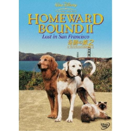 【取寄商品】DVD/ディズニー/奇跡の旅2 サンフランシスコの大冒険【Pアップ