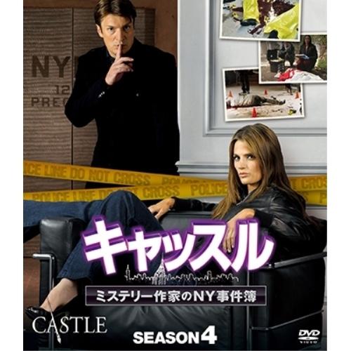 【取寄商品】DVD/海外TVドラマ/キャッスル/ミステリー作家のNY事件簿 シーズン4 コンパクトB...