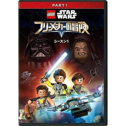 DVD/海外アニメ/LEGO スター・ウォーズ/フリーメーカーの冒険 シーズン1 PART1【Pアッ...