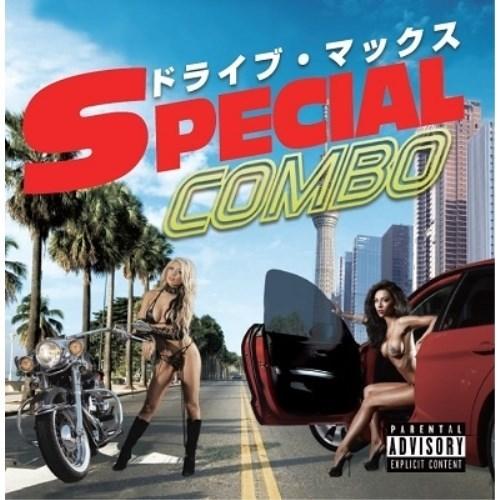 【取寄商品】CD/オムニバス/ドライブ・マックス -スペシャル・コンボ-