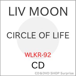 【取寄商品】CD/LIV MOON/CIRCLE OF LIFE (通常盤)