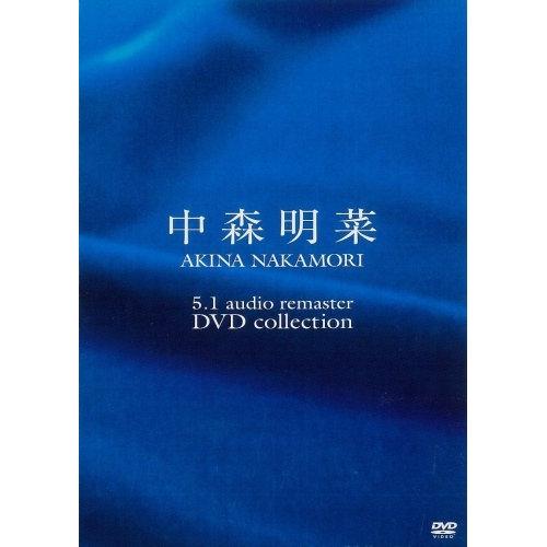 DVD/中森明菜/5.1 オーディオ・リマスター DVDコレクション