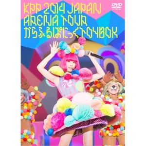 DVD/きゃりーぱみゅぱみゅ/KPP 2014 JAPAN ARENA TOUR きゃりーぱみゅぱみゅのからふるぱにっくTOY BOX【Pアップ