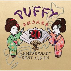 ALBUM ANNIVERSARY BEST 非脱力派宣言 通常盤