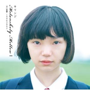 CD)TOMOO Wanna V : EastRiverrr-shop - 通販 - Yahoo!ショッピング