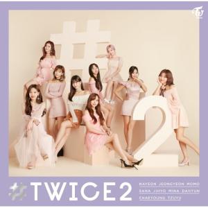 TWICE トゥワイス 2ND ミニアルバム PAGE TWO バージョン選択 : 韓SHOP