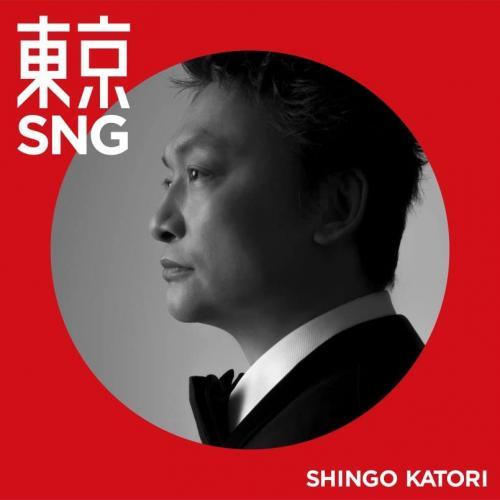 CD/SHINGO KATORI/東京SNG (LP サイズ紙ジャケット) (初回限定・GOLDBA...