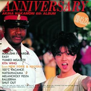 中森明菜 バリエーション＜変奏曲＞ AKINA NAKAMORI SECOND CD