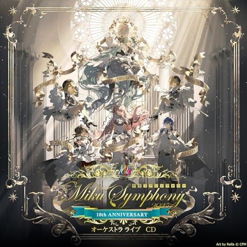 CD/東京フィルハーモニー交響楽団/初音ミクシンフォニー Miku Symphony 2025 オー...