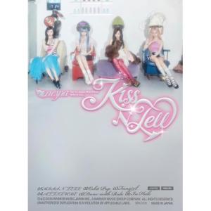 CD/aespa/KISS N TELL (初回生産限定盤/Limited Edition Ver.)｜surpriseflower