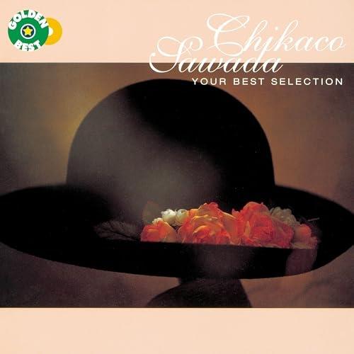 CD/沢田知可子/ゴールデン☆ベスト 沢田知可子 YOUR BEST SELECTION +2 (解...