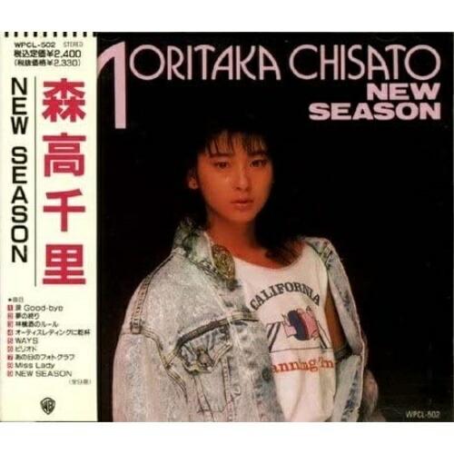 CD/森高千里/NEW SEASON