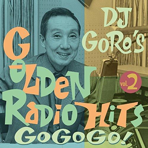 CD/オムニバス/DJ糸居五郎 黄金のレイディオ・ヒッツ ゴー・ゴー・ゴ! Vol.2 (解説歌詞付...