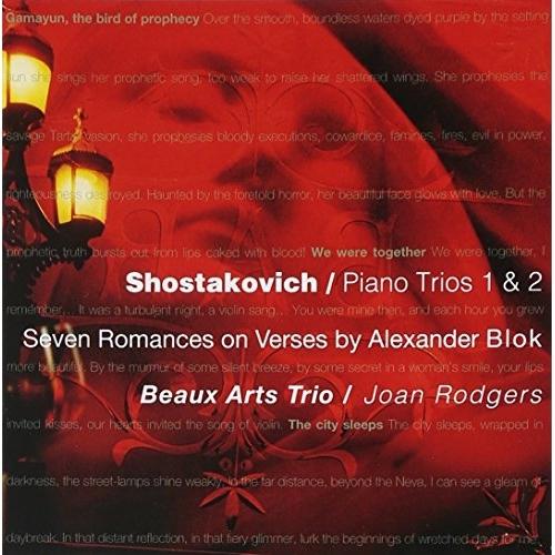 CD/ボザール・トリオ ジョアン・ロジャース/ショスタコーヴィチ:ピアノ三重奏曲第1番&amp;第2番 ブロ...