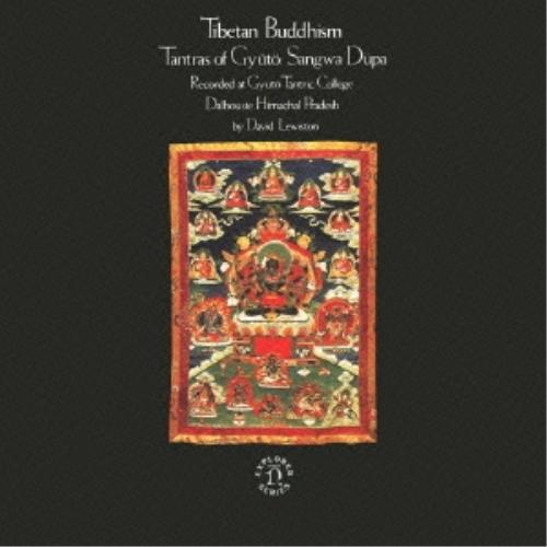 CD/ワールド・ミュージック/(チベット)チベットの仏教音楽2 歓喜成就タントラの伝授 (解説付)