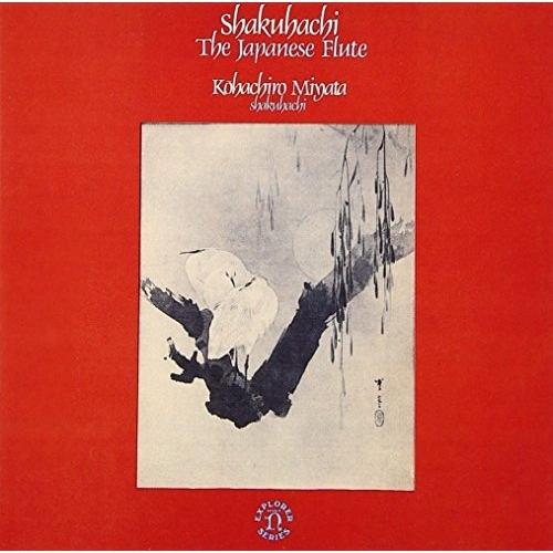 CD/宮田耕八朗/(日本)尺八の世界 (解説付)