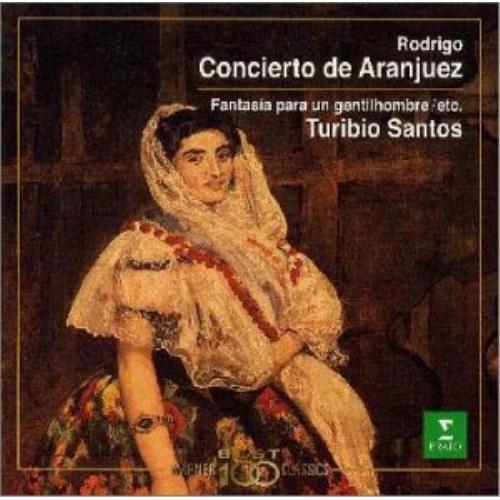 CD/ロドリーゴ/ロドリーゴ:アランフェス協奏曲&amp;ある貴紳のための幻想曲 他