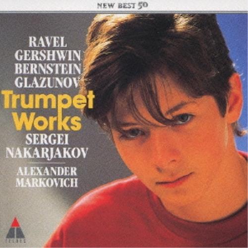 CD/セルゲイ・ナカリャコフ/ヴェニスの謝肉祭〜ミラクル・トランペット