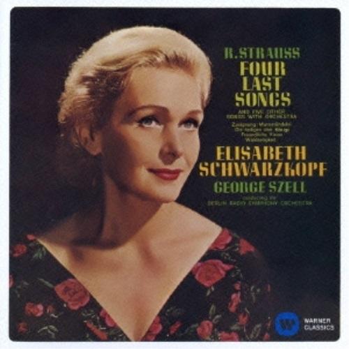 CD/エリーザベト・シュヴァルツコップ/R.シュトラウス:4つの最後の歌 歌曲集(12曲) (解説歌...