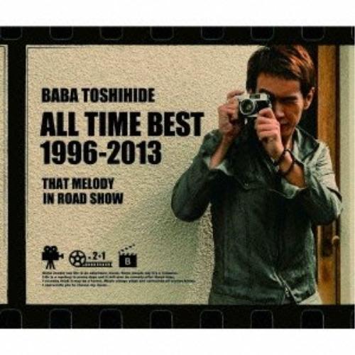 CD/馬場俊英/BABA TOSHIHIDE ALL TIME BEST 1996-2013 〜ロー...