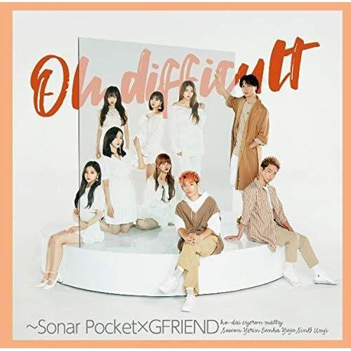 CD/Sonar Pocket/Oh difficult 〜Sonar Pocket×GFRIEND...
