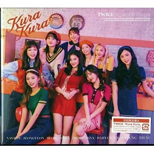 Twice Cdの商品一覧 通販 Yahoo ショッピング